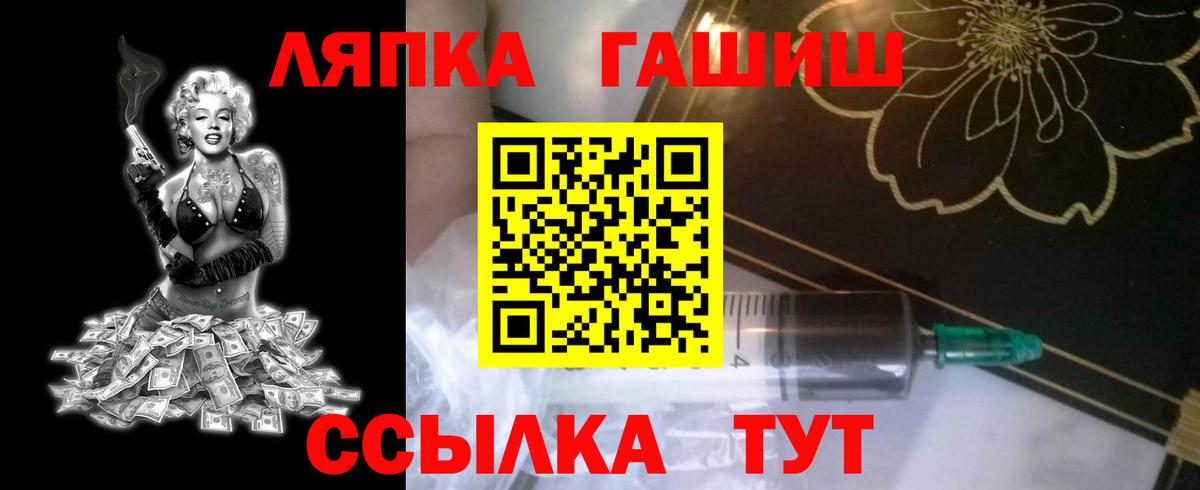 Жуковский  ГАШИШ гарик  Вход с VPN  ГАШИШ убойный 