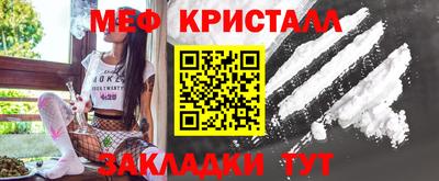 бутират Ливны
