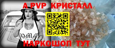 бутират Ливны