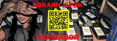 бутират Ливны