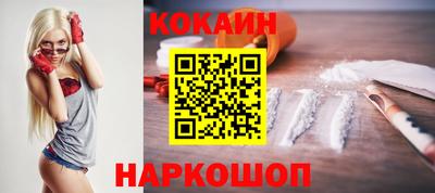 кокаин колумбия Лесосибирск