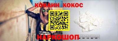 кокаин колумбия Лесосибирск