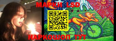 бутират Ливны