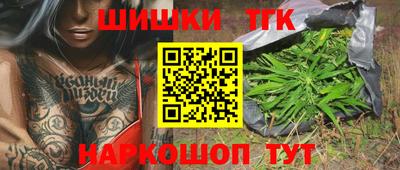 бутират Ливны