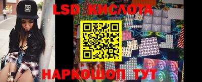 бутират Ливны