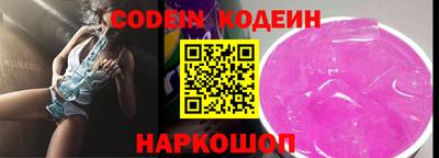 бутират Ливны