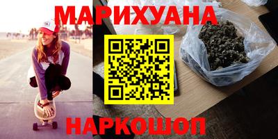 бутират Ливны