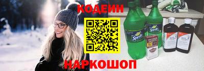 бутират Ливны