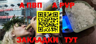 бутират Ливны