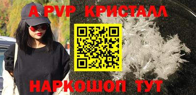 бутират Ливны