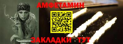 бутират Ливны