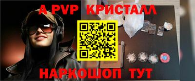 бутират Ливны