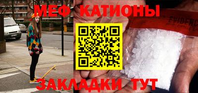 бутират Ливны