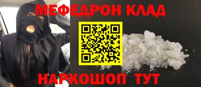 МДПВ Ликино-Дулёво