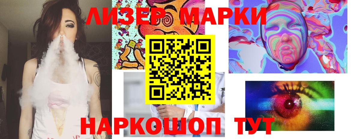 ЛСД экстази кислота  ЛСД экстази ecstasy  Жуковский  Вход с VPN 