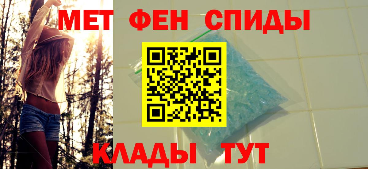 Первитин Декстрометамфетамин 99.9%  Первитин Декстрометамфетамин 99.9%  Жуковский  Вход с VPN 