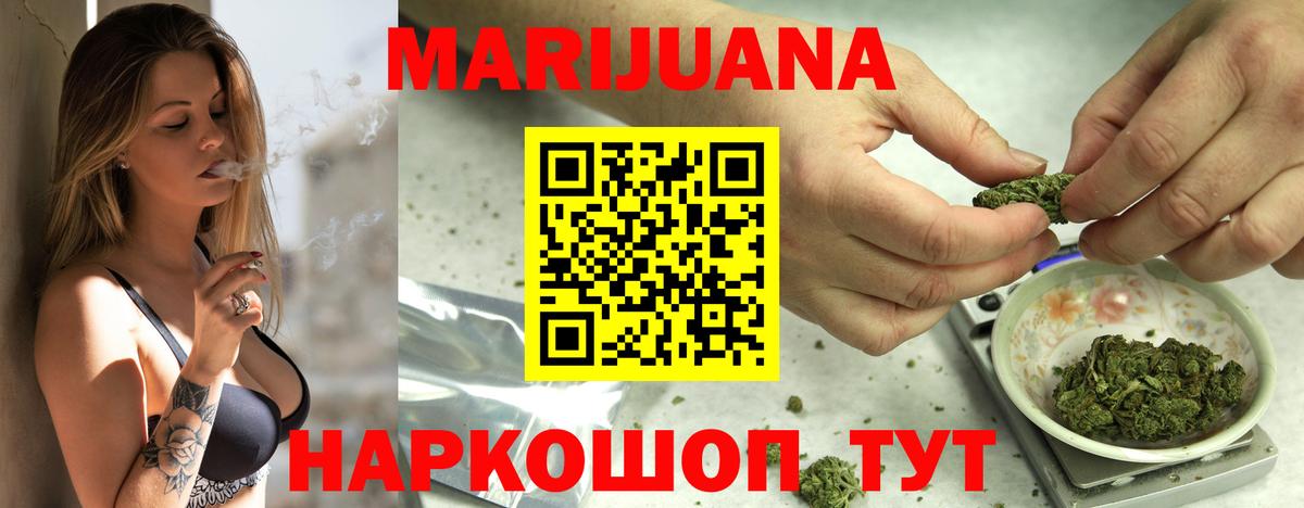 Канабис индика  Вход с VPN  Канабис конопля  Марихуана тримм  Жуковский 